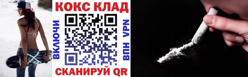 Хочу наркоту Троицк МДМА  Канабис  Кокаин  Alpha-PVP  Мефедрон  ГАШ 