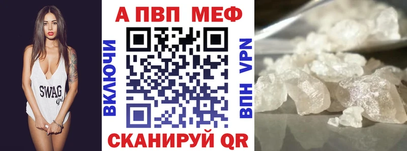 APVP крисы CK  hydra зеркало  Троицк 