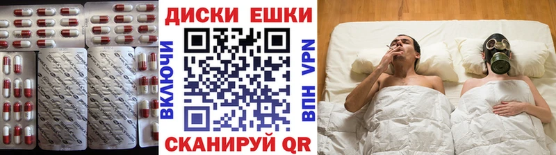 ЭКСТАЗИ 300 mg Троицк