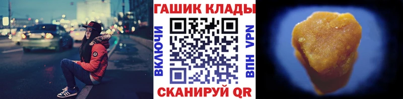 что такое наркотик Троицк ГАШ 40% ТГК