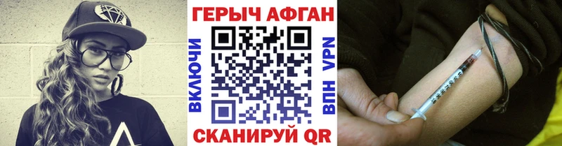 Героин белый  Троицк 