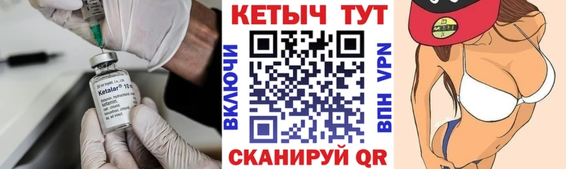 Кетамин ketamine  сколько стоит  Троицк 