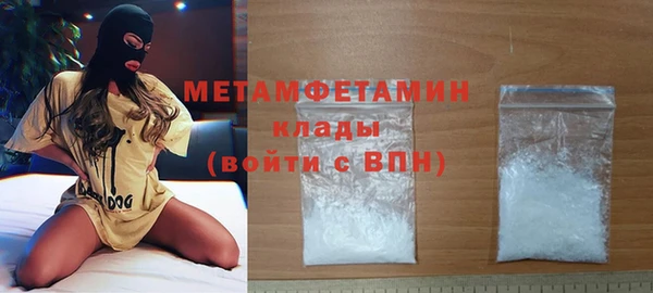 метадон Армянск