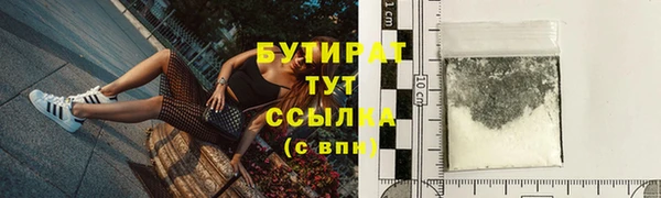 соль ск Аркадак