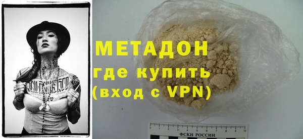 соль ск Аркадак