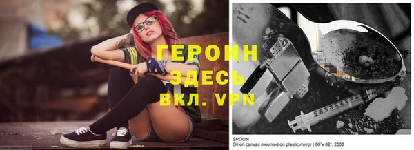 соль ск Аркадак