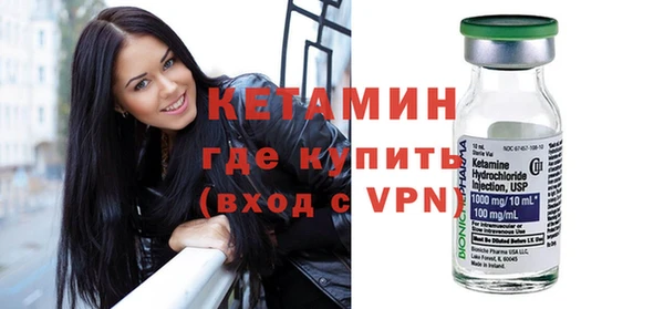 метадон Армянск