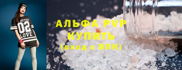 соль ск Аркадак