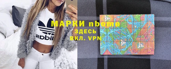 метадон Армянск