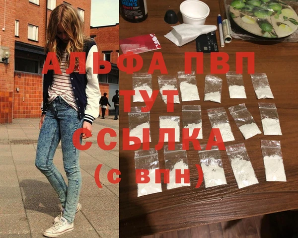 кокаин колумбия Арсеньев