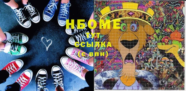 соль ск Аркадак
