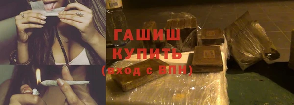 метадон Армянск