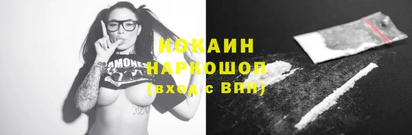 кокаин колумбия Арсеньев