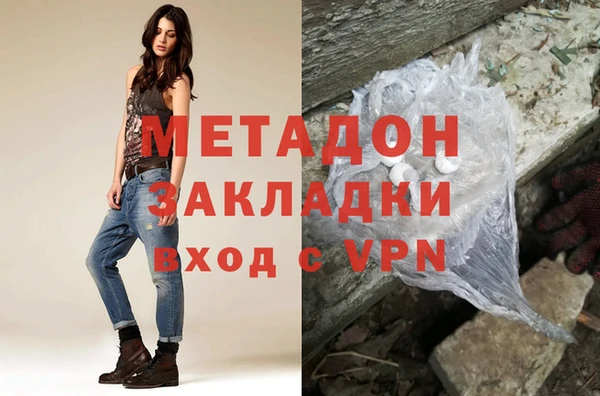 кокаин колумбия Арсеньев