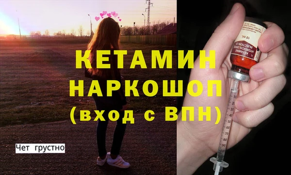 соль ск Аркадак