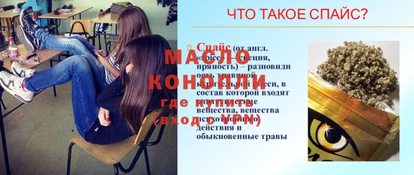 кокаин колумбия Арсеньев