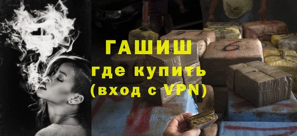 кокаин колумбия Арсеньев