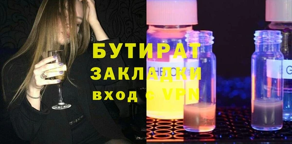 соль ск Аркадак