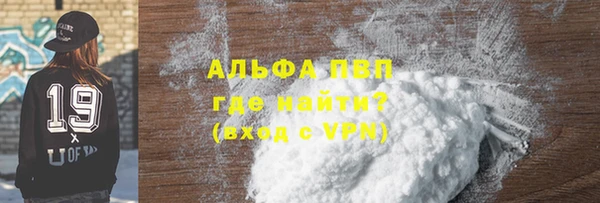 кокаин колумбия Арсеньев