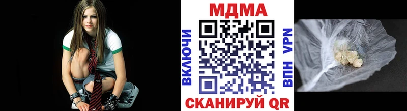 MDMA VHQ  где купить наркотик  Троицк 