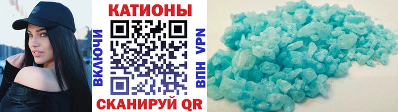 Меф mephedrone  цены   Троицк 