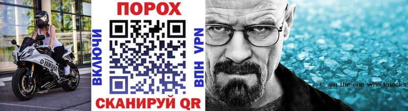 blacksprut зеркало  darknet какой сайт  МЕТАМФЕТАМИН кристалл  Троицк 