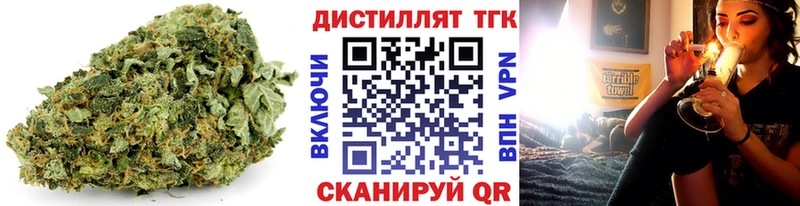 ТГК Wax  Троицк 